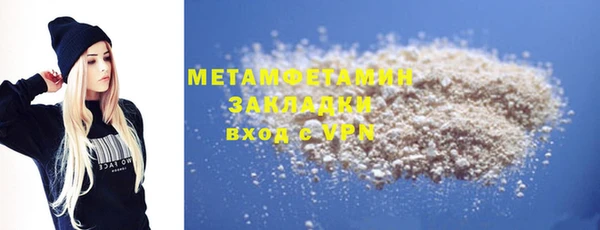 марки nbome Богородицк