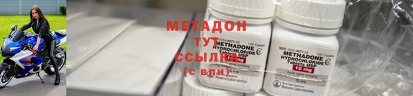 марки nbome Богородицк