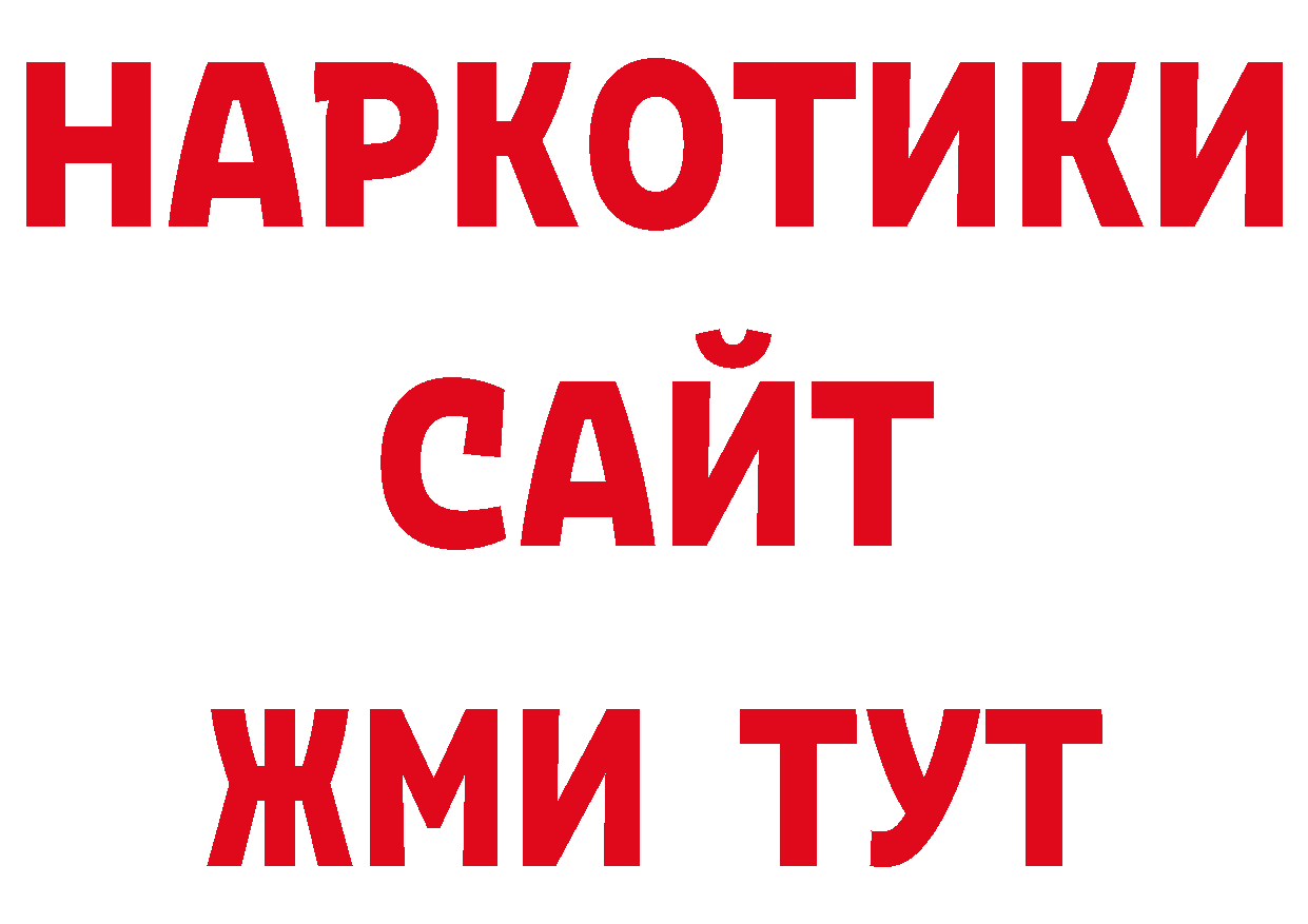 Марихуана сатива как войти нарко площадка гидра Константиновск